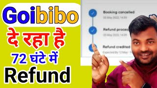 Goibibo Costumer Cear | Goibibo refund process