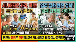 이벤트 배너