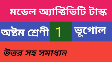 Class 8 Geography Model Activity Task//Part 1