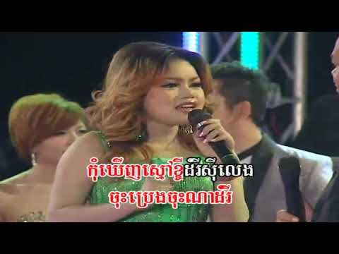 DVD Khmer Romvong  Cambodia old song collection  Karaoke khmer Song  Romvong khmer Old song 59