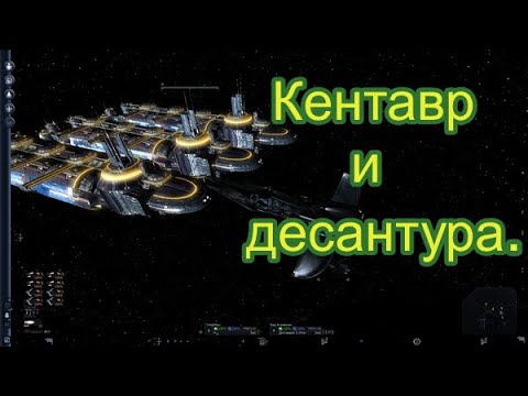 Видео: Игра X3 Terran Conflict. Первые корветы и подготовка к абордажу.