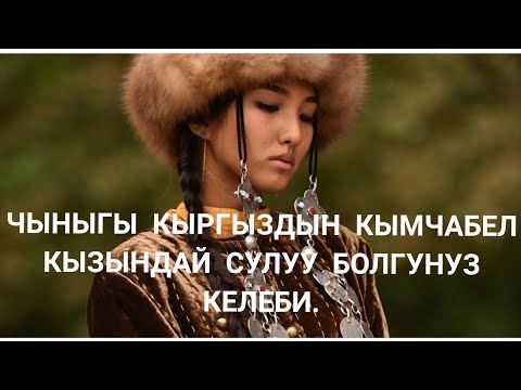 Video: Окумуштуулар эң зыяндуу бет маскаларын аташты