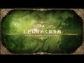 シャイニングレゾナンスキリカcv(早見沙織) XIX
