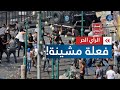 مواجهات في نابلس على خلفية اعتقال أجهزة أمن السلطة للمطارد مصعب أشتية الرأي الحر