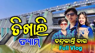 TIKHALI DAM FULL VLOG CHANDRAKNTI BAG||TIKHALI DAM VLOG CHANDRAKANATI BAG