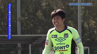 【GAMBA FAMILY#68】ガンバ大阪ユースの高円宮杯プレミアリーグ開幕節レビュー（4月25日初回放送）