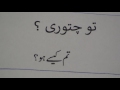 Learn Farsi through Urdu lesson.1 / آؤ فارسی سیکھیں سبق.١