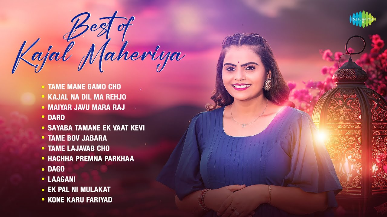 Best of Kajal Maheriya | કાજલ મહેરીયા | તમે મને ગમો છો | કાજલ ના દિલ મા રેજો | ગુજરાતી ગીત 2024