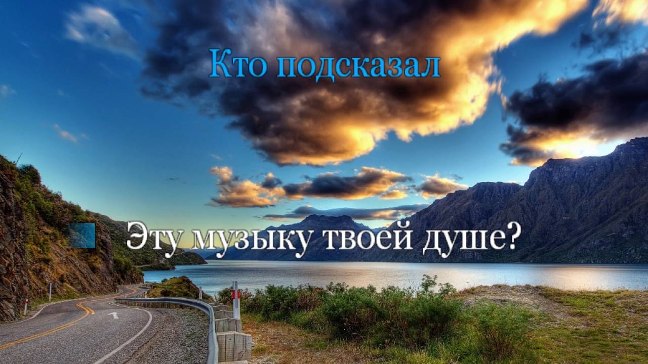 Альберт Асадуллин - Дорога без конца (караоке) - YouTube