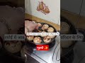 गृहिणी हूँ, हर दिन नया सीखती हूँ 🌿” #ytshorts #GrihaniVlog #DailyVlog #IndianHousewife #HomeVlog