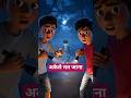 👉 “Raat Me Mat Jao!”🔴#ScaryStory#BhootKiKahani#HauntedPond#VillageHorror#DarawniKahani