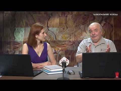 დავით გურგენიძე სტუმრად ჭადრაკი TV ში