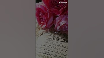 استماع الى القران الكريم استماع لا تهرب