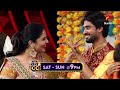 Bb jodi  promo  arjun  vasanthi  sankrathi special  every sat  sun at 9 pm  star maa