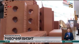 Производство керамического кирпича запустили в Акмолинской области