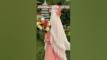 #المصحف #لايك تلاوة خاشعه/أنشرها لعلها تشفع لك|ي يوم القيامه