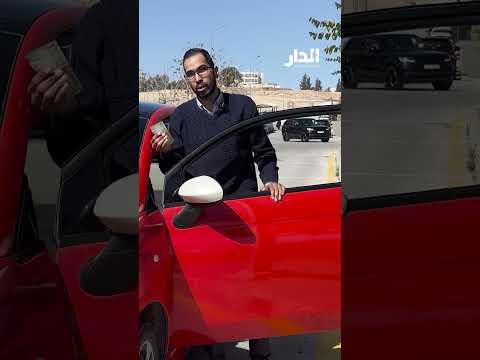 السيارة بدينار عروض حقيقية أم عمليات احتيال وقمار 
