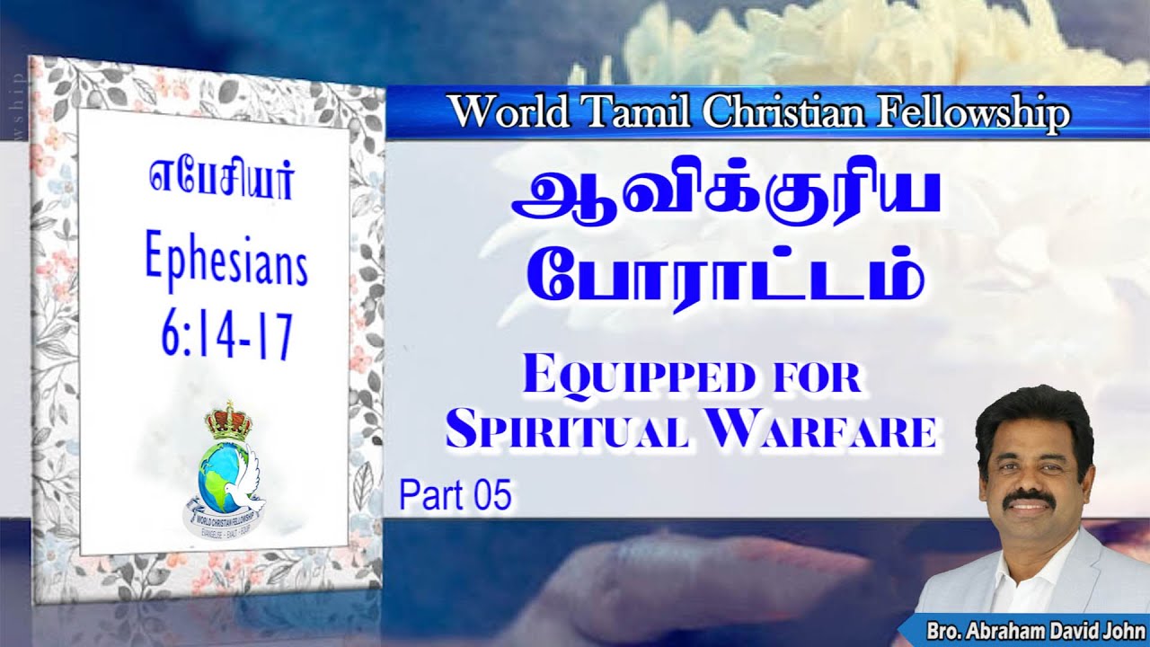 Equipped for Spiritual Warfare