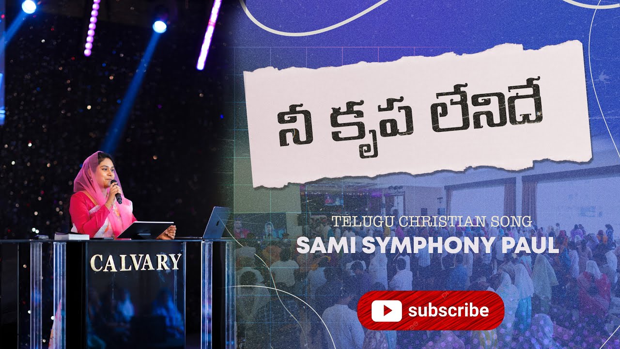     Nee Krupa Lenide  Telugu Christian Song   samisymphonypaul  tccv