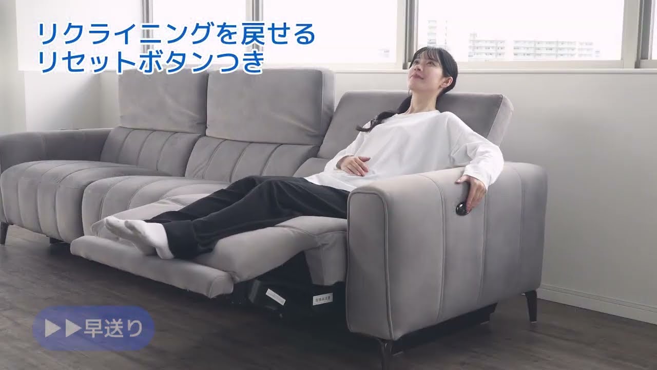 3人掛け両電動リクライニングワイドソファ 布張りタイプ (LS05 3シート
