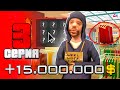 СЕКРЕТНЫЙ ЗАРАБОТОК 💵 ПУТЬ БОМЖА на ARIZONA RP в GTA SAMP #3