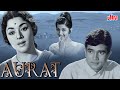 Aurat    bollywood classic full movie  rajesh khanna feroz khan padmini