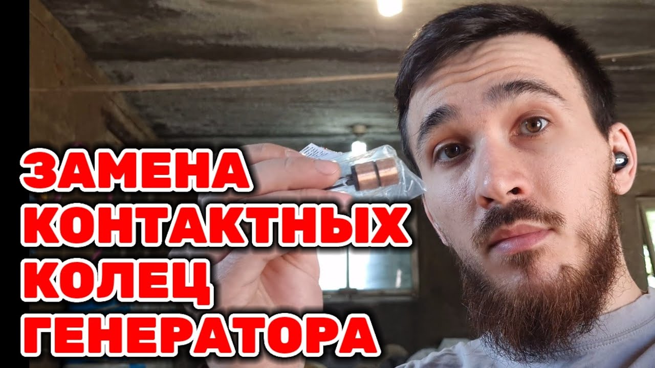 Замена контактных ( токосъёмных ) колец на генераторе Toyota Hilux Surf ...