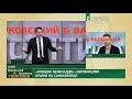 Найближчим часом почнуться ковідні бунти - Борковський