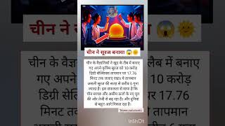 #motivation #pcs #knowledge #motivational #ips #ups #video #ias #ytbuddies #tejveeryaduvanshi