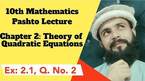 10th Math KPK Pashto Lectures | Exercise 2.1 Q. No. 2 | Nature of roots of quadratic equations