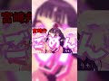 いろんな方言で"可愛くてごめん"歌ってみた！Part 2