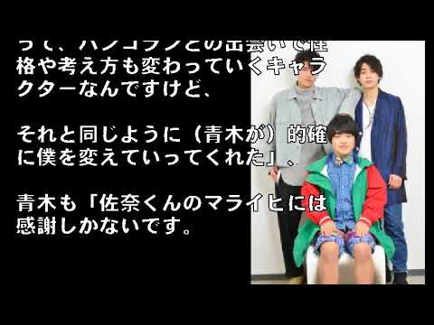 加藤諒×佐奈宏紀×青木玄徳が愛する「パタリロ！」