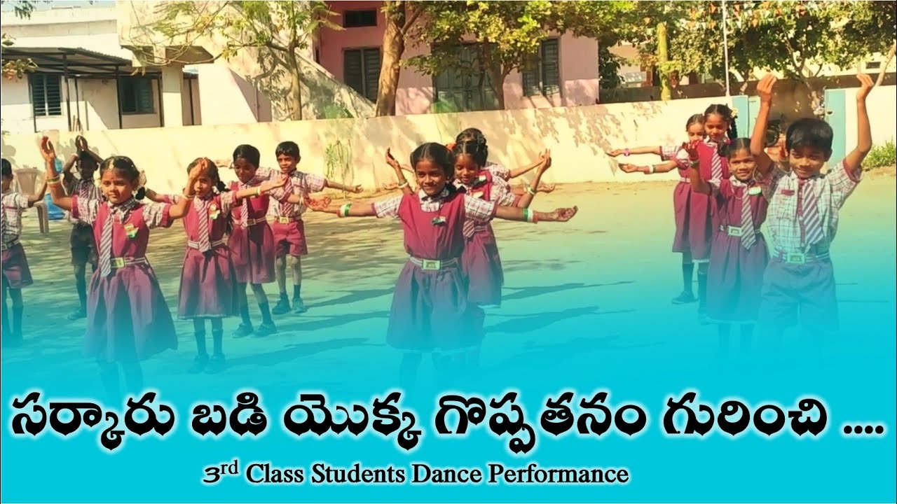 కదలమంటునది చదువు నేర్పిన నేల Song Performance - 3rd Class Students /MPPS DUBBAK/DHARPALLY /NIZAMABAD