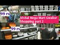 Vishal Mega Mart Shopping Mall/ Kitchenware &amp; Baby Toys Under 99 RS Sale After Lockdown Haul