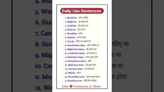 Daily Use English Sentences ✅#spokenenglish #education #englishlearning #vocabulary #grammar #shorts
