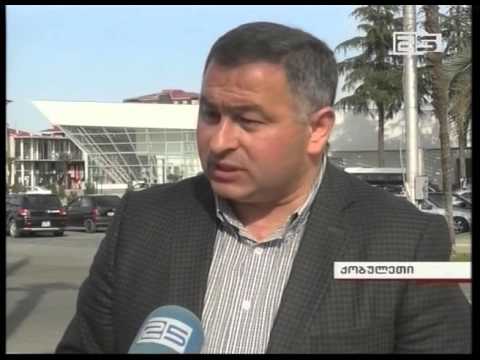 ქობულეთის გამგეობა საიჯარო პირობებს ცვლის