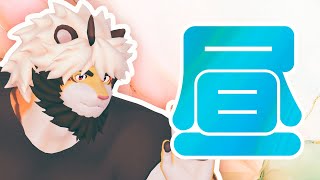【生雑談】今週もお昼配信しちゃお　04/14【獣Vtuber/トラド悶々】