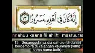 Juz 'Amma - Mohammed Thoha Al Junayd