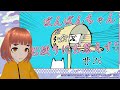 ぼんぼんラジオ(ぼんぼんちゃんおたよりにお答えす!)