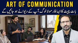 The Art of Conversation That Can Win Anyone’s Heart | Javed Chaudhry | SX13