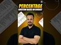How to Solve Percentage Problems (Cricket Edition) | PSC Prep