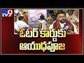 TTDP leader, Veerender Goud does Ayudha Puja to Voter ID