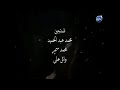 مقدمة مسلسل حق ميت 2015 