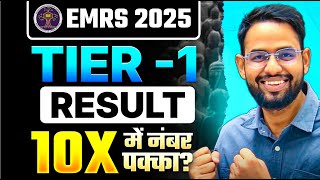 Emrs 2025 Result Update Latest News Tier-2 Exam Date Lokesh Sir Notes