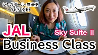[Flight ✈️] Return home with JAL business class | Singapore has no JAL lounge [#185]