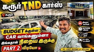 Karur tnd multi brand used cars  screenshot 2