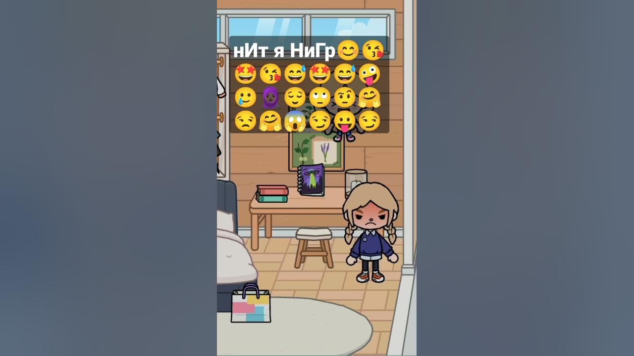 нЕгРиК😱 - YouTube