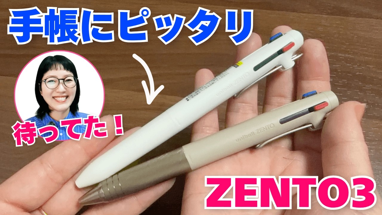 Perfect for planners!] How does the new uni-ball one P (ZENTO
