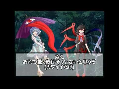 東方で怪談話