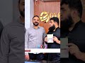 UK, Canada, Australia Ya Kahin Bhi Jana Hai? ✈️ | Humse Rabta Karein